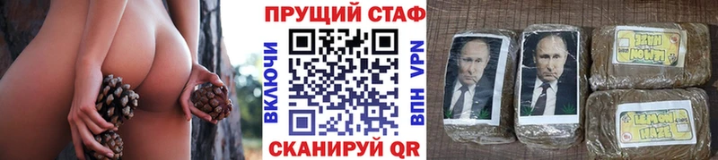 ГАШИШ Невьянск