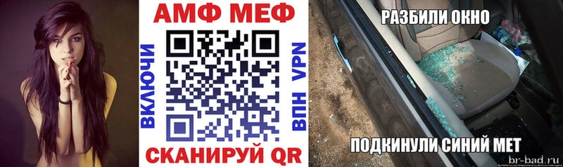 дарнет шоп  нарко площадка телеграм  Amphetamine 98%  Невьянск 