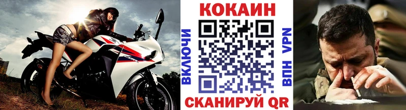 хочу   Невьянск  COCAIN 97% 