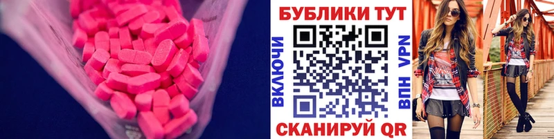 сколько стоит Невьянск Экстази louis Vuitton