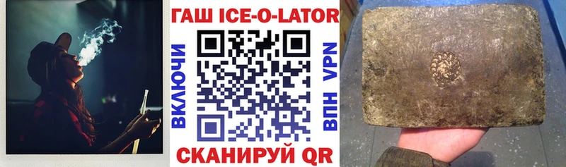 Гашиш VHQ  Невьянск 