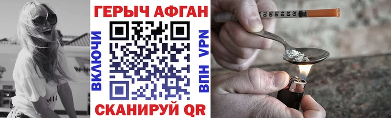 ГЕРОИН Heroin  где купить наркоту  Невьянск 