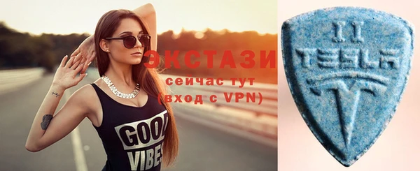 прущий лед Медногорск