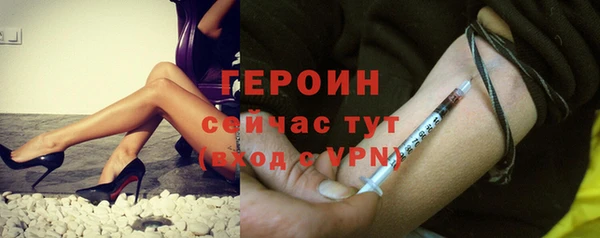 прущий лед Медногорск
