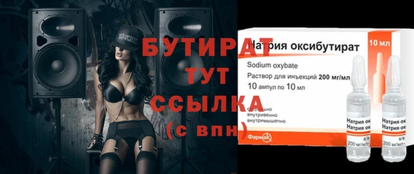 прущий лед Медногорск