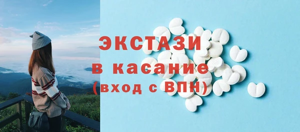 прущий лед Медногорск