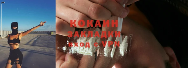 прущий лед Медногорск