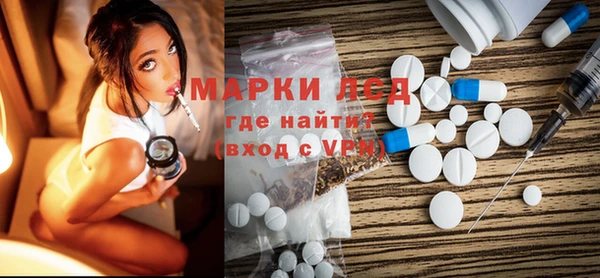 прущий лед Медногорск