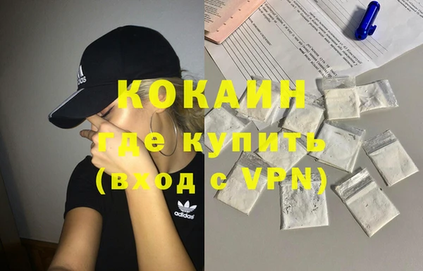 альфа пвп Магадан