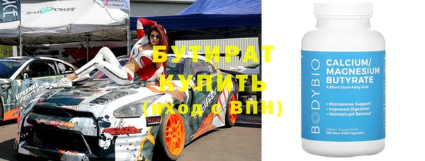 мет Мегион