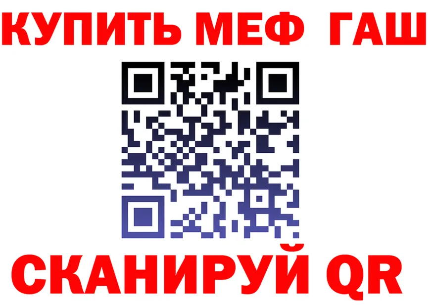 Alfa_PVP Соль ТОР площадка гидра Невьянск