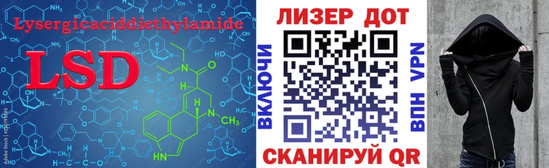Лсд 25 экстази кислота  Невьянск 