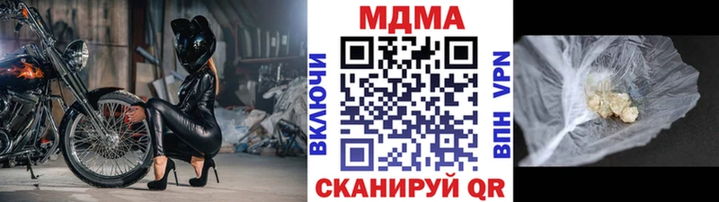 MDMA кристаллы  Невьянск 