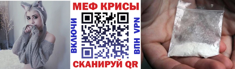 продажа наркотиков  Невьянск  Мефедрон VHQ 