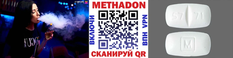 Метадон кристалл  Невьянск 